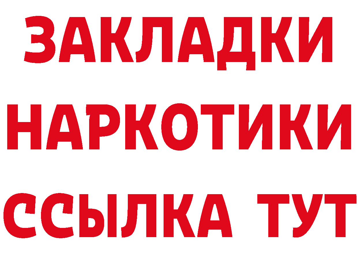 ГАШ VHQ маркетплейс маркетплейс mega Светлогорск