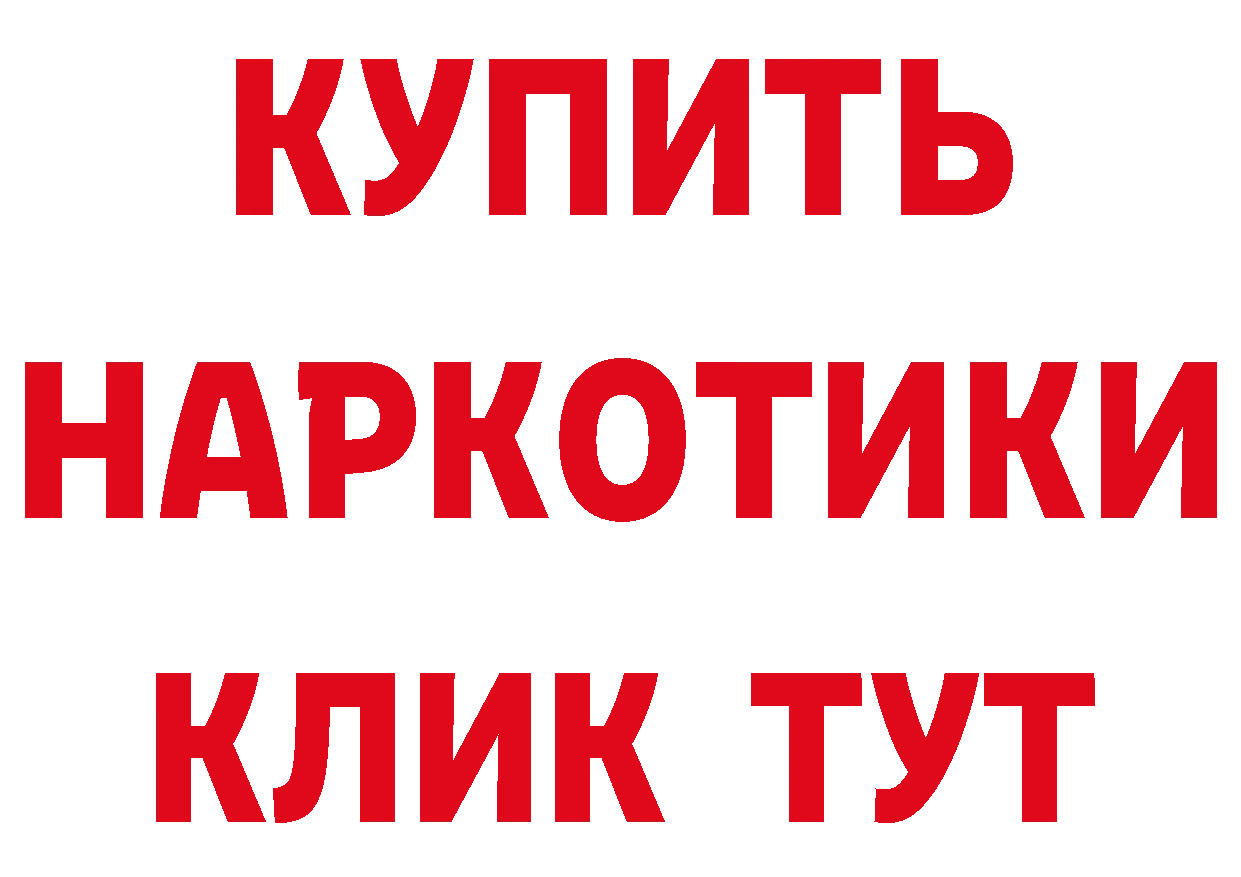 Кетамин ketamine сайт площадка hydra Светлогорск